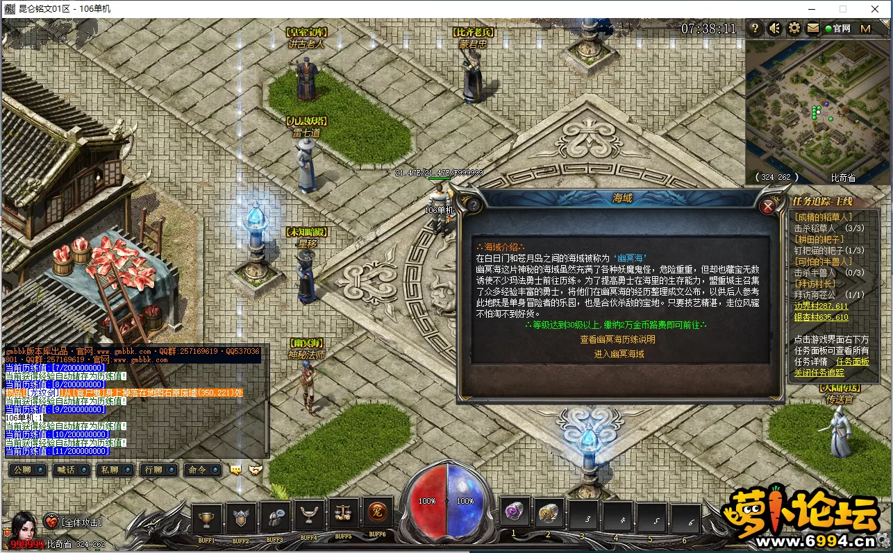 QQ截图20220421073813.webp