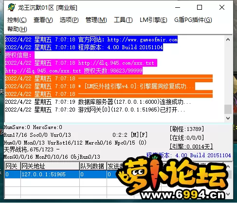 QQ截图20220422070922.webp