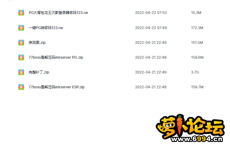 QQ截图20220422074919.webp