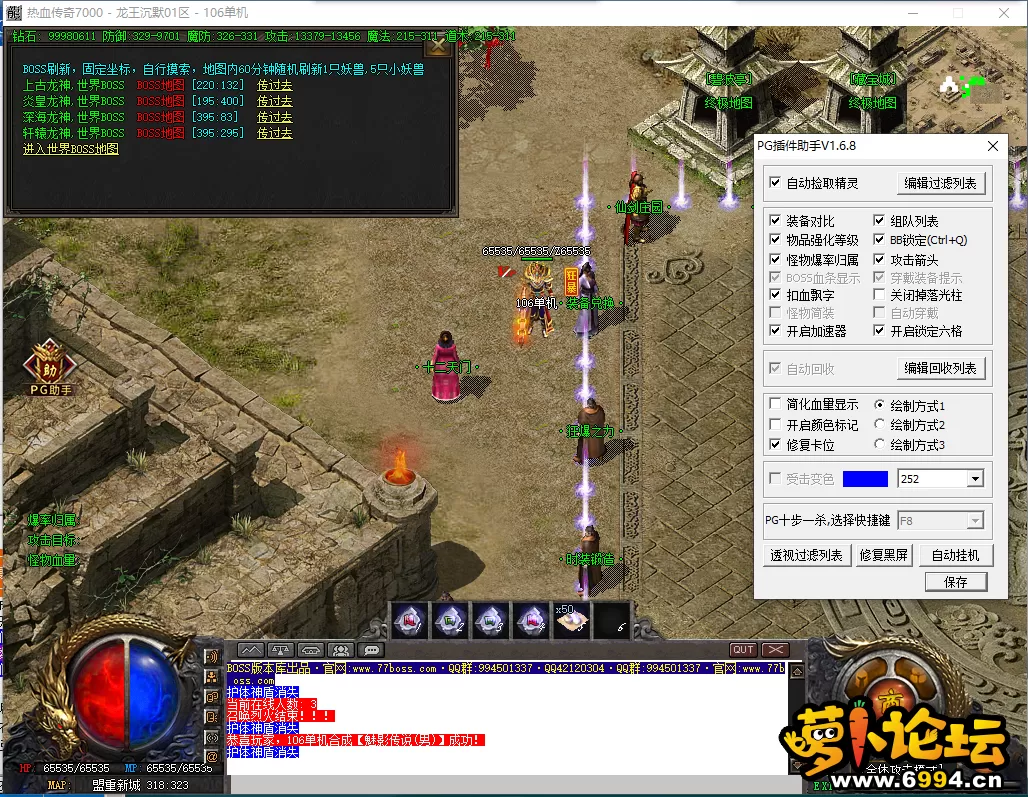 QQ截图20220422072856.webp