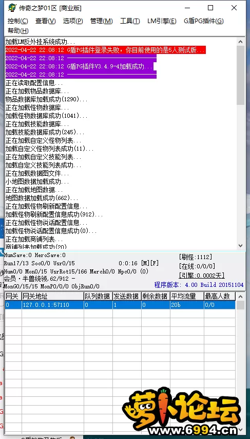 QQ截图20220422183107.webp