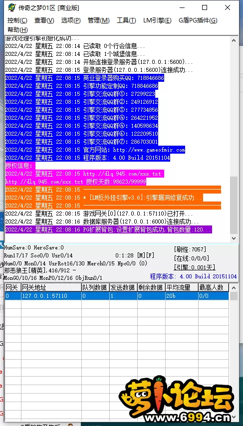 QQ截图20220422220943.webp
