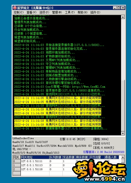 QQ图片20220424111552.webp