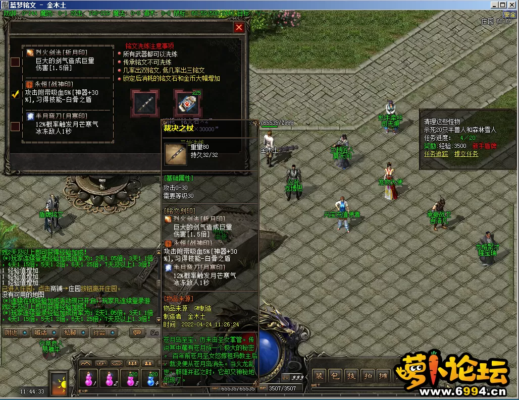 QQ图片20220424114447.webp