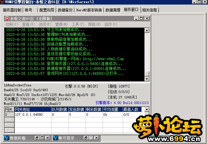 永恒.webp