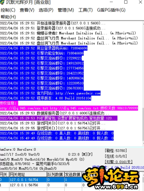 QQ截图20220426155306.webp
