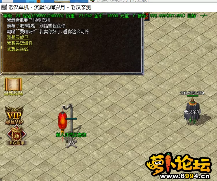 QQ截图20220426155917.webp