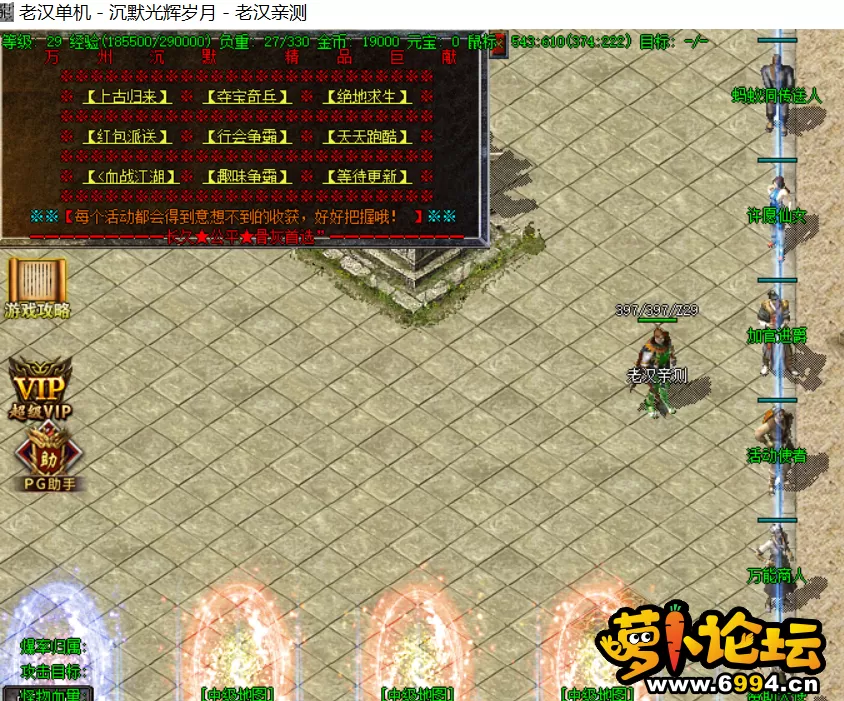 QQ截图20220426160351.webp