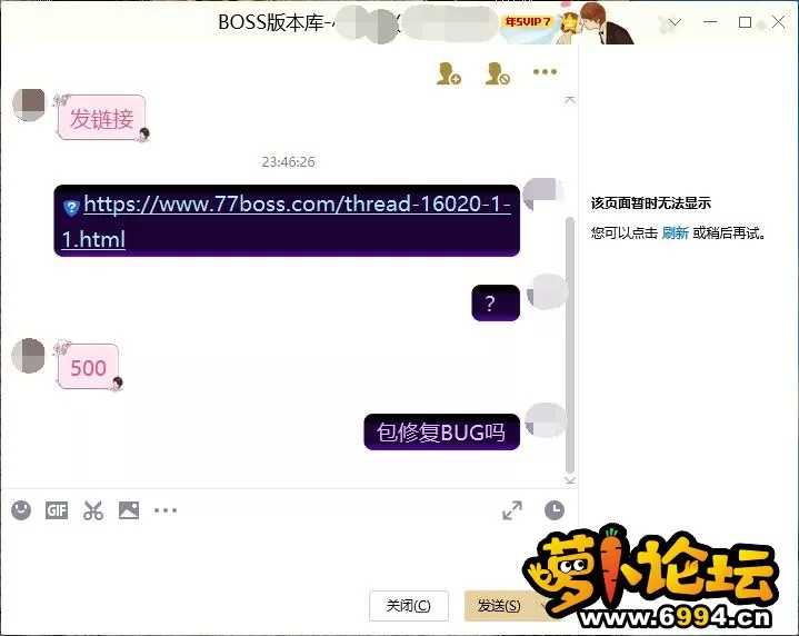 QQ截图20220426235409.webp