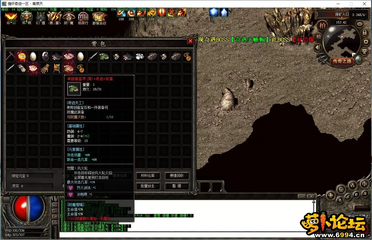 QQ截图20220427150415.webp
