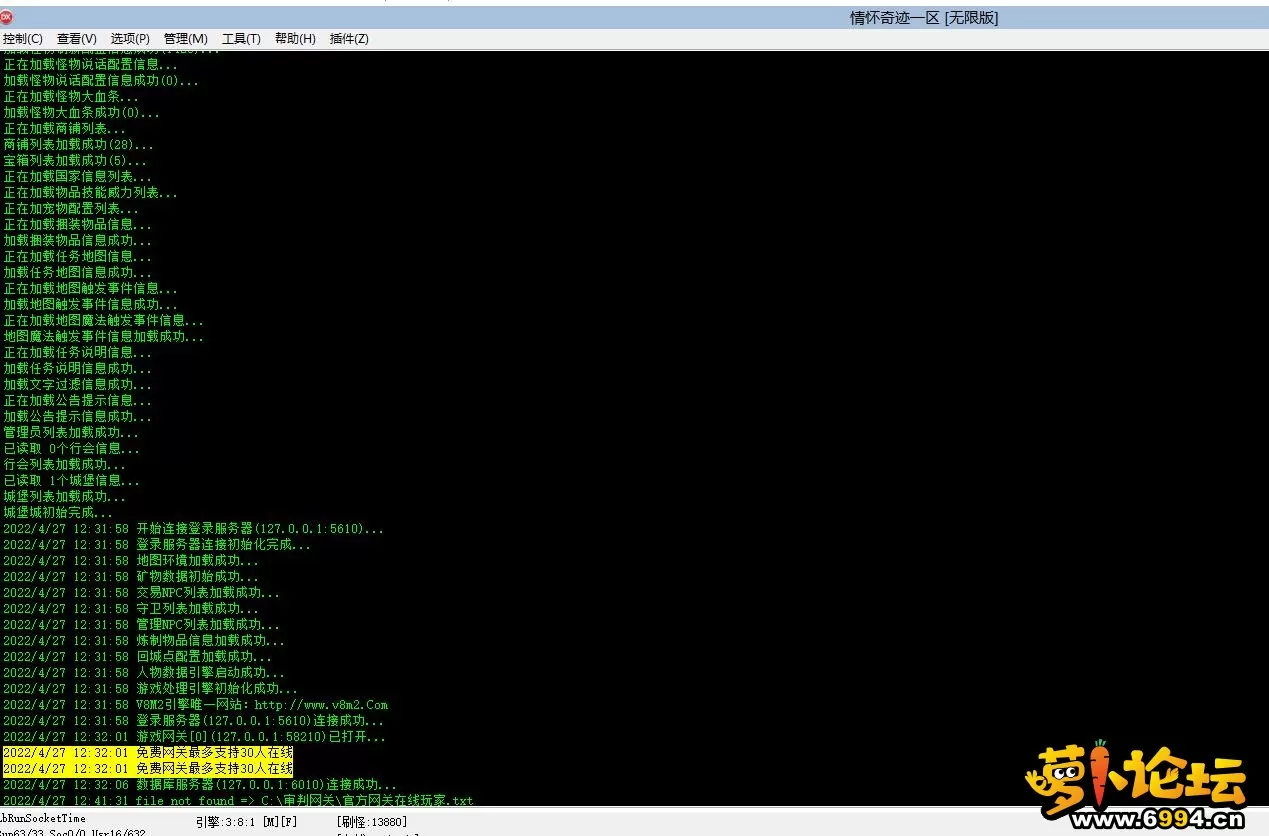 QQ截图20220427154010.webp