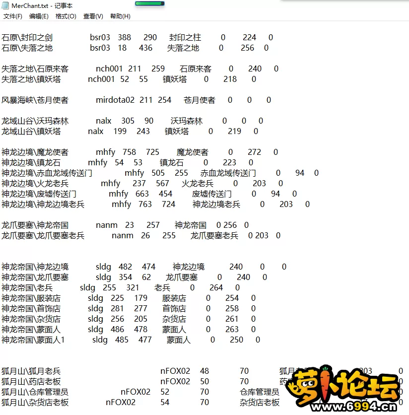 QQ截图20220502061252.webp