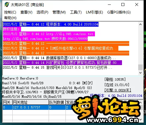 QQ截图20220502084757.webp