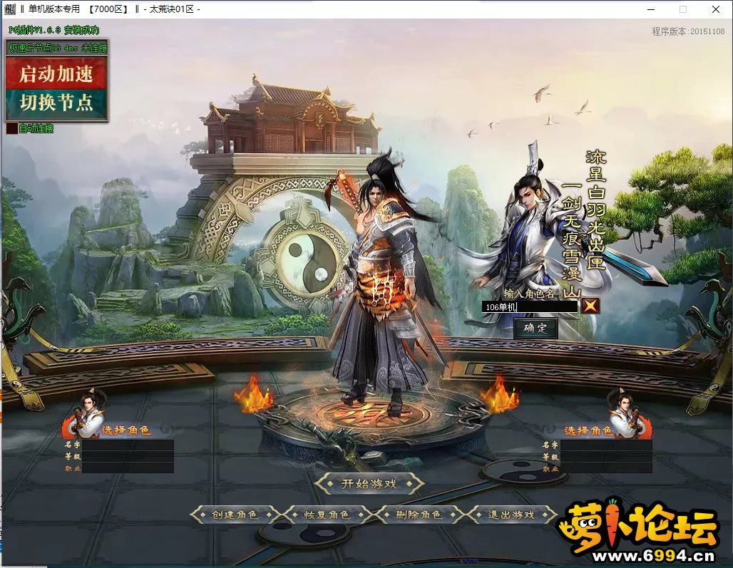 QQ截图20220502084610.webp