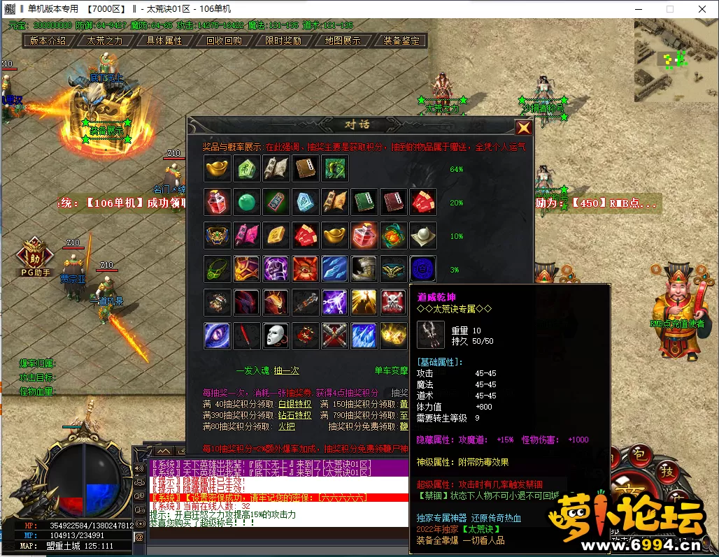 QQ截图20220502085119.webp