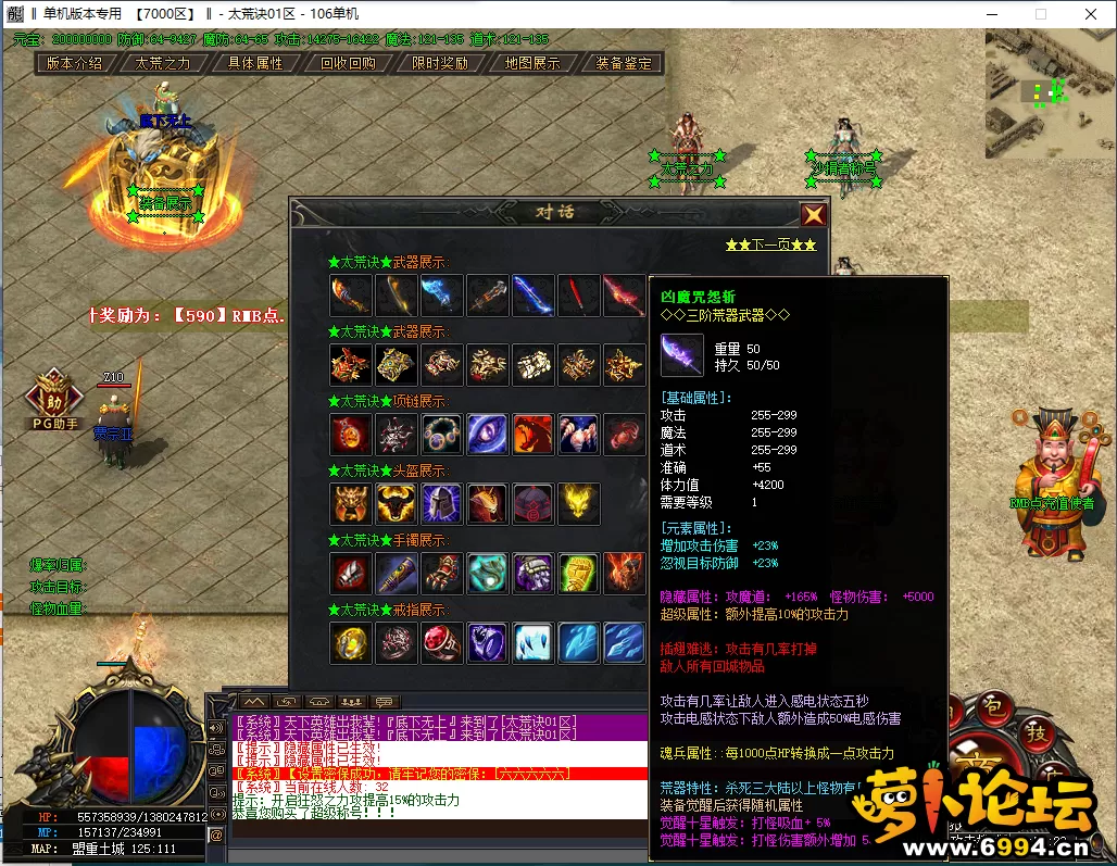 QQ截图20220502085225.webp