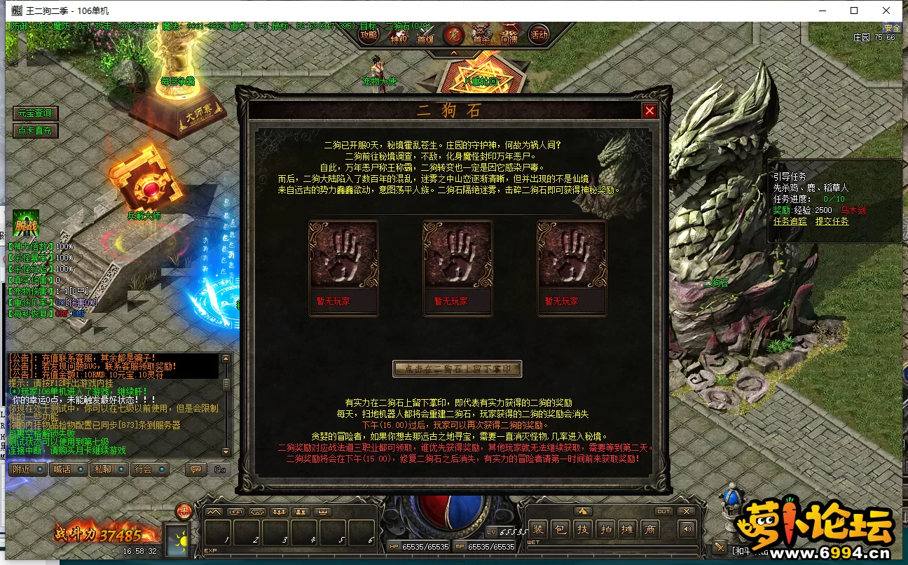 QQ截图20220502165833.webp