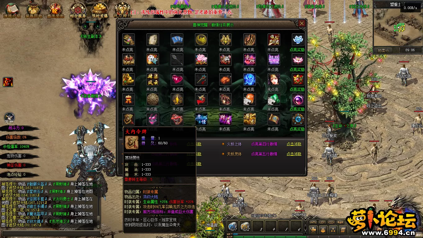 QQ截图20220503152640.webp