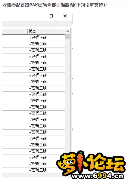 QQ截图20220503172757.webp