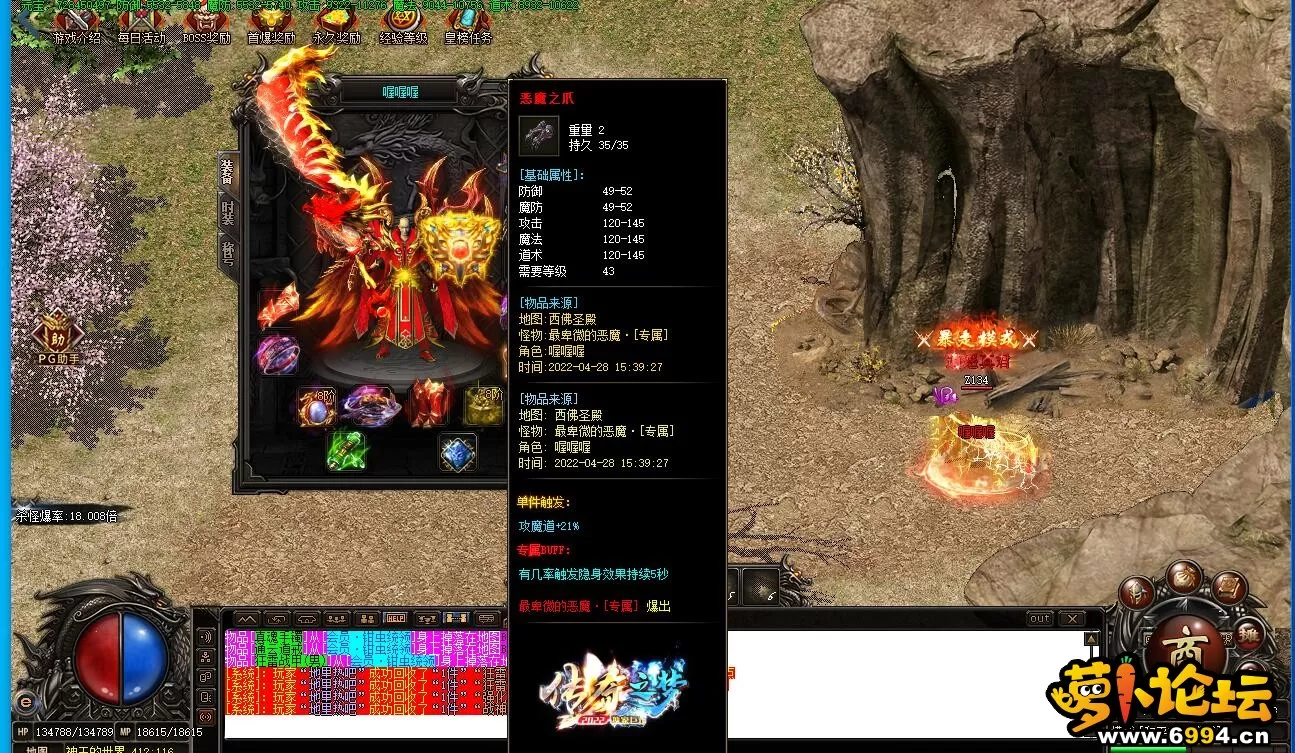 QQ截图20220429083924.webp