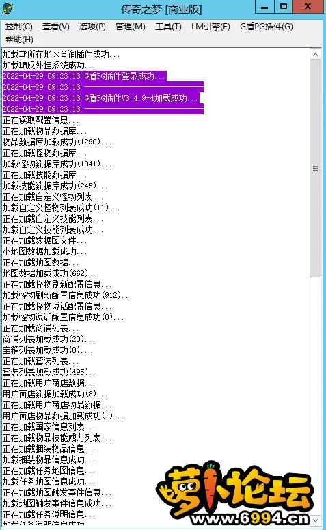 QQ截图20220429092424.webp