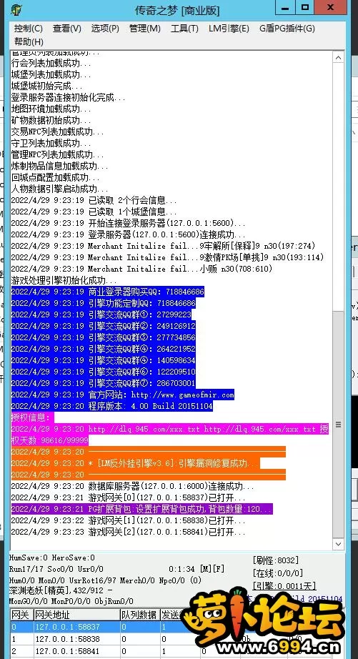 QQ截图20220429092456.webp