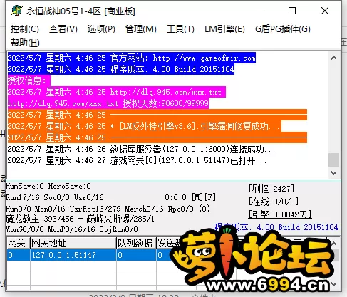 QQ截图20220507045227.webp