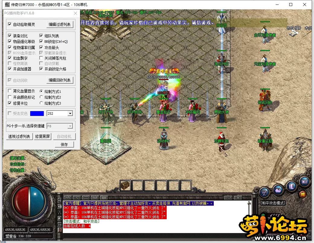 QQ截图20220507050802.webp