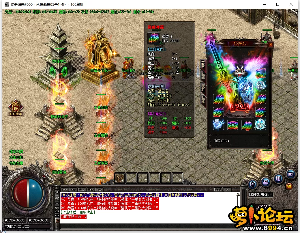 QQ截图20220507050839.webp