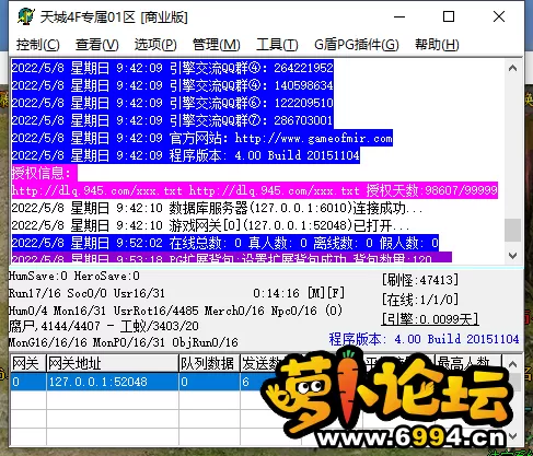 QQ截图20220508095621.webp
