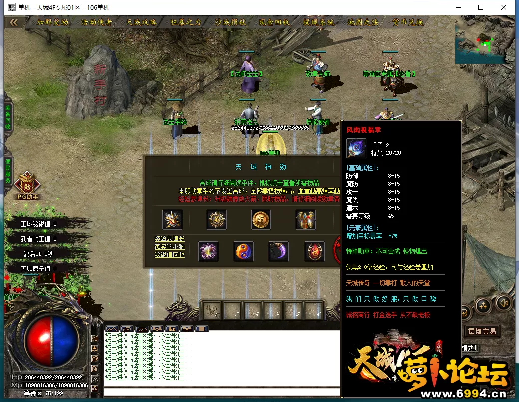 QQ截图20220508095916.webp