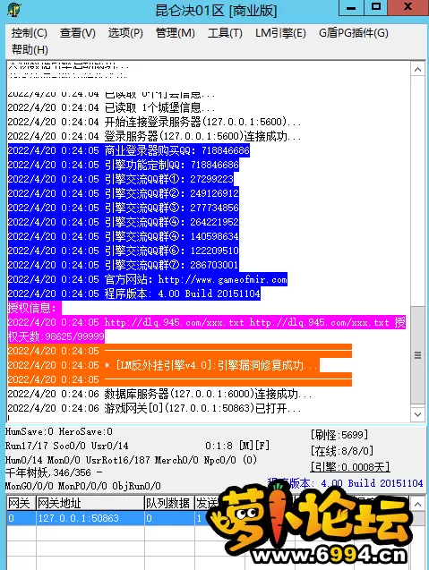 QQ截图20220508134733.webp