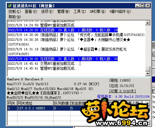 QQ截图20220508144554.webp