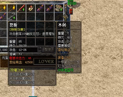 QQ图片20191214144318.webp