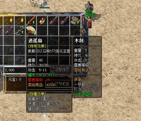 QQ图片20191214144335.webp