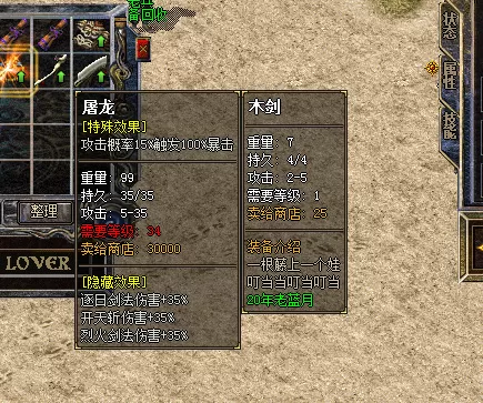 QQ图片20191214144426.webp