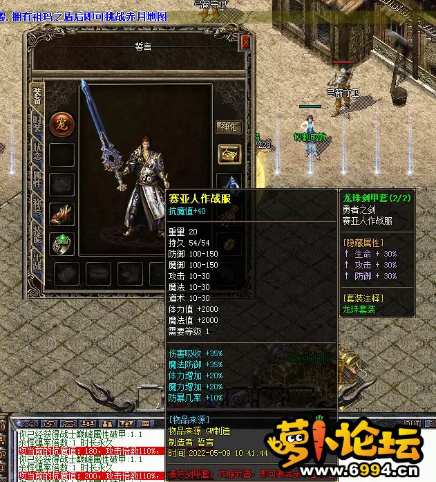 QQ图片20220509103739.webp