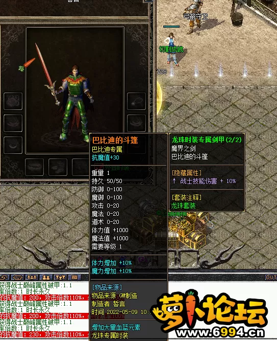 QQ图片20220509103827.webp