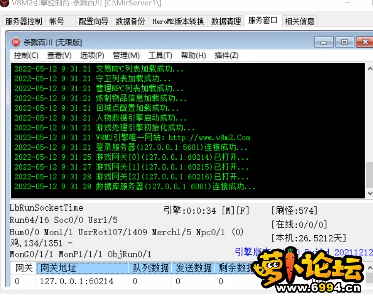 杀戮百川.webp