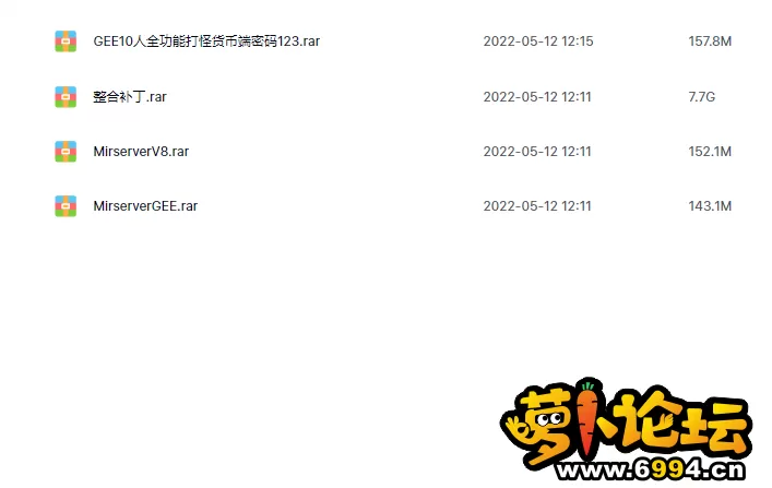 QQ截图20220512121559.webp