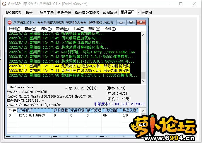 QQ截图20220512121805.webp