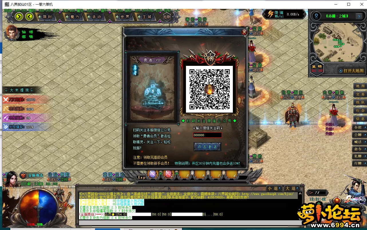 QQ截图20220512122143.webp