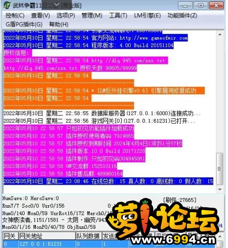 QQ截图20220512130655.webp