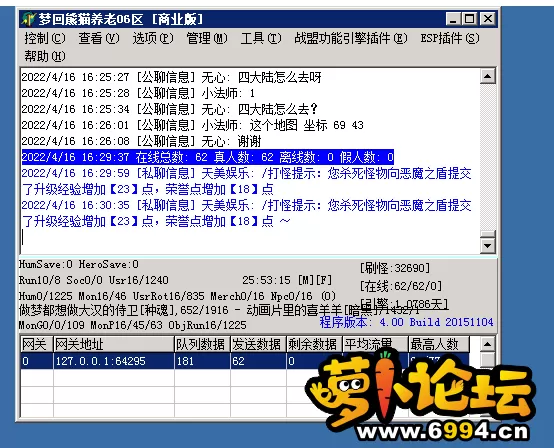 QQ图片20220416163252.webp