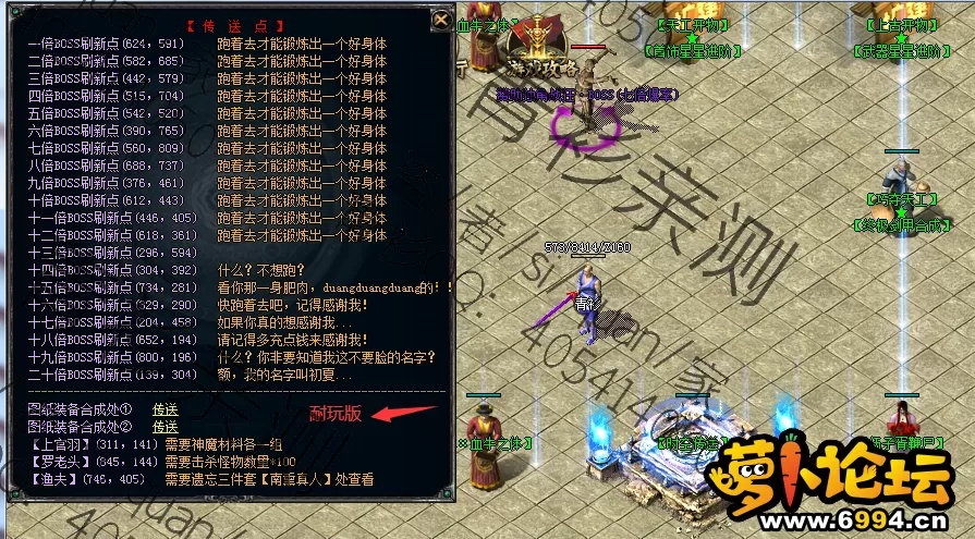 耐玩版.webp