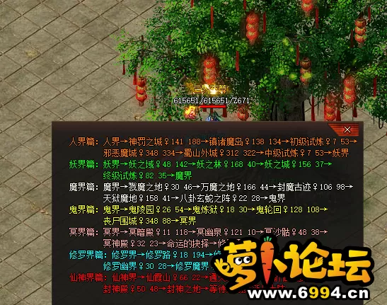 6666.webp