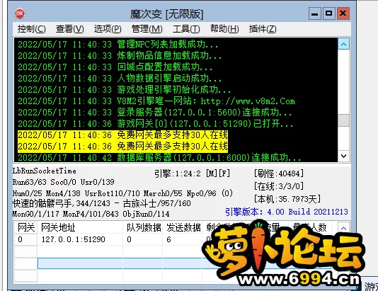 QQ图片20220517130454.webp