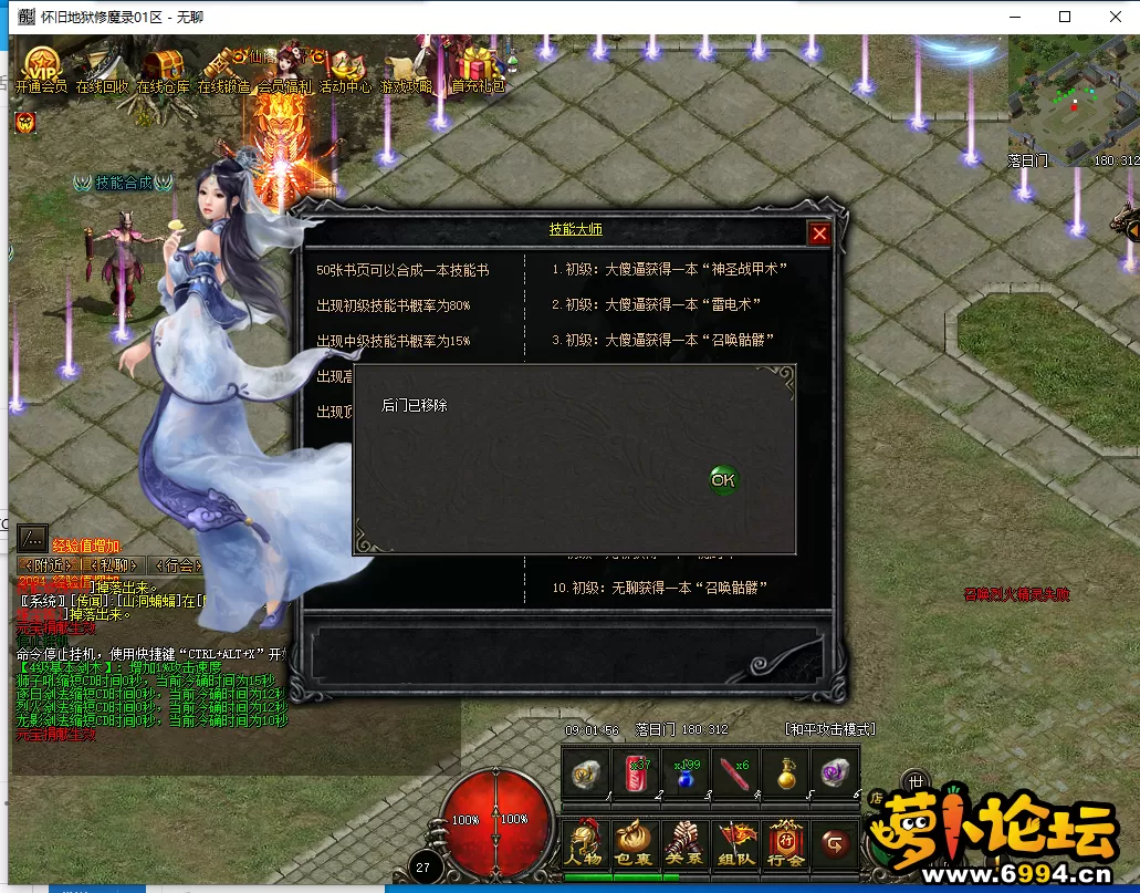 QQ截图20220526090158.webp