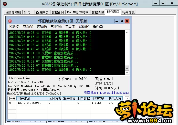 QQ图片20220526090515.webp