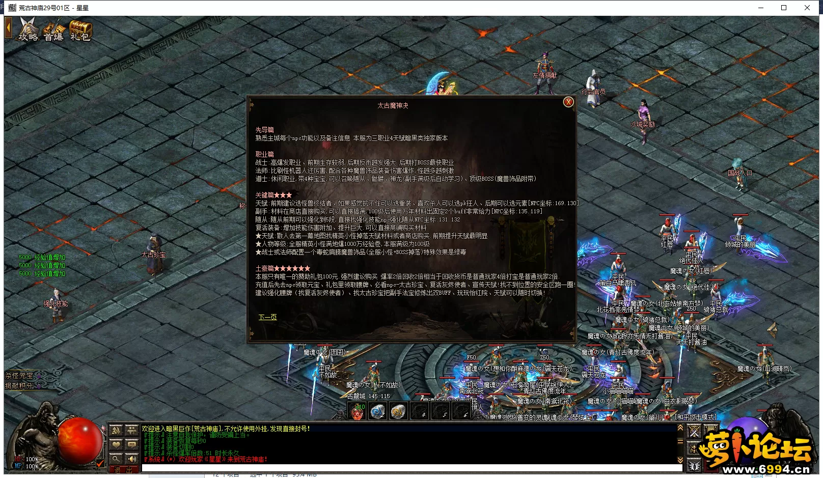 QQ图片20220529225656.webp